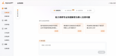  <strong>Alpha法令</strong>